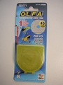 Reservemes, OLFA rolmes (45 mm)